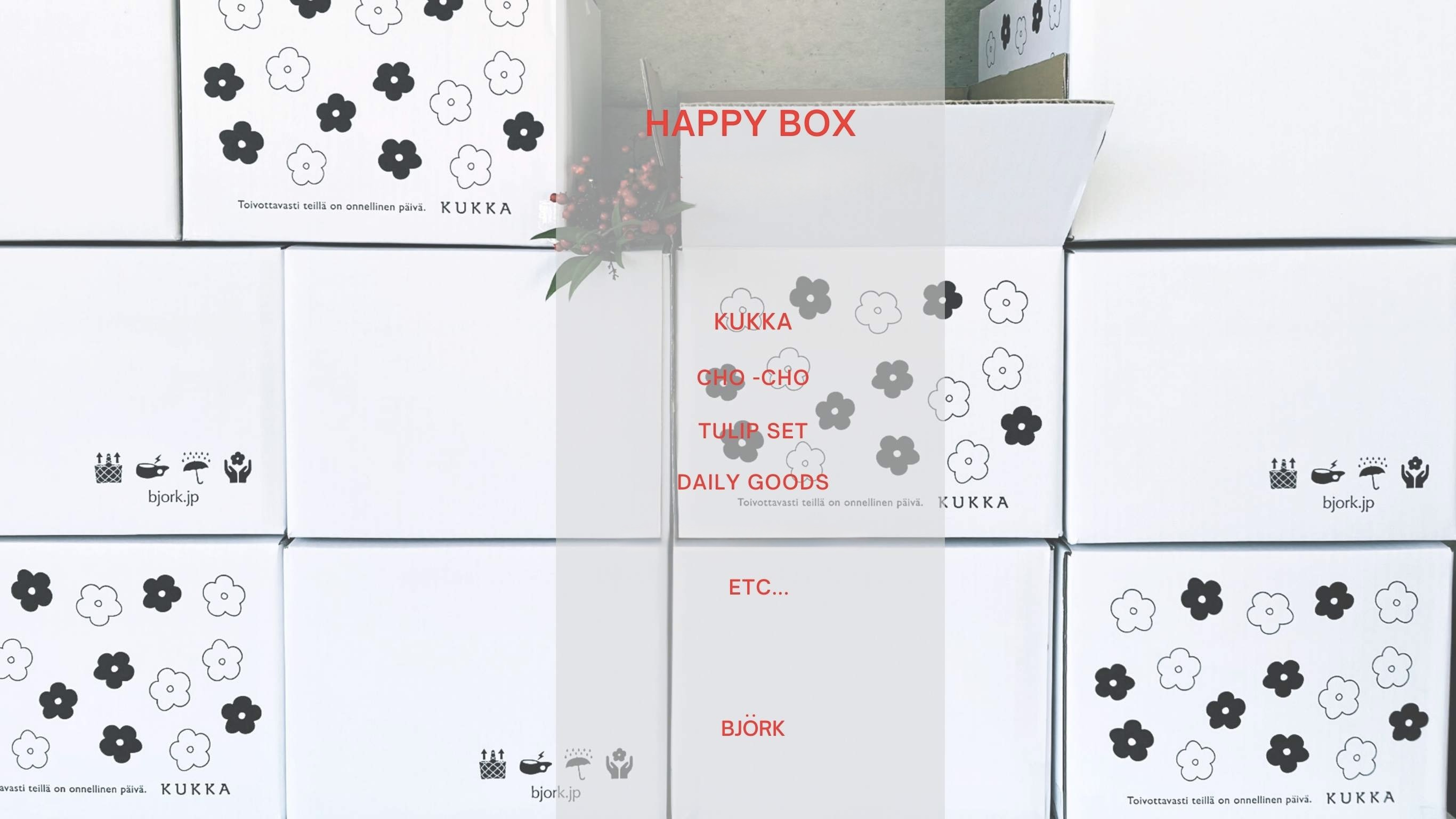 北欧雑貨のビヨルク